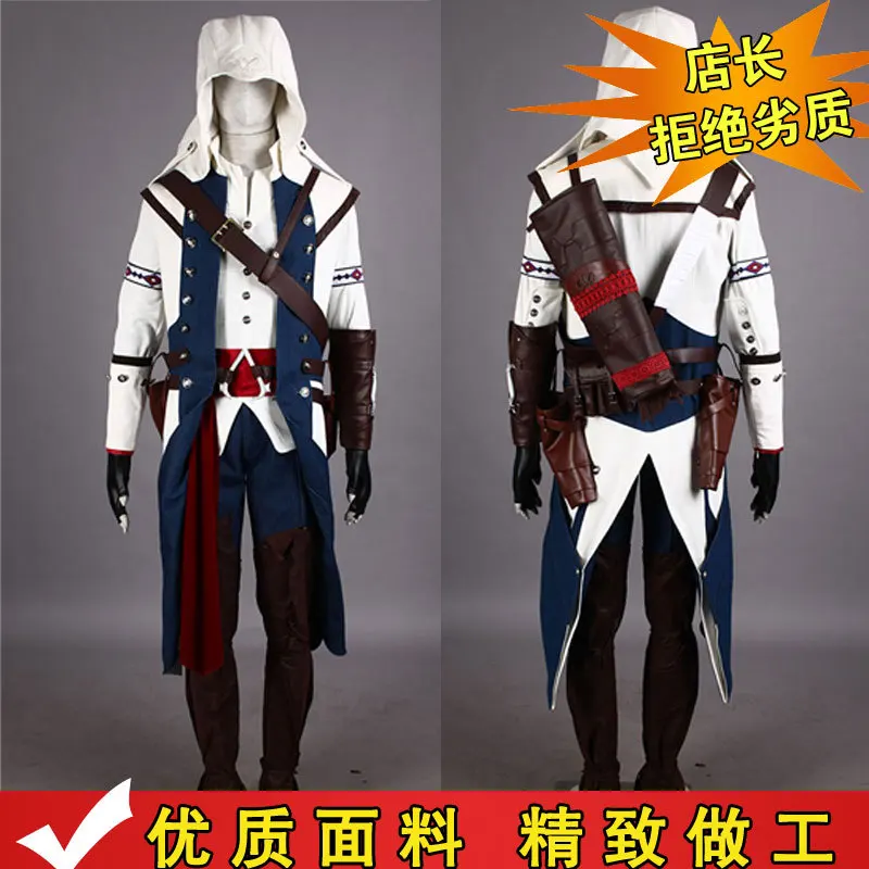 Quality Assassins Costume Connor Kenway Cosplay Costume Full Set with Gun Cover Cap Suit for Halloween Party Men
Quality Assassins Costume Connor Kenway Cosplay Costume Full Set with Gun Cover Cap Suit for Halloween Party Men