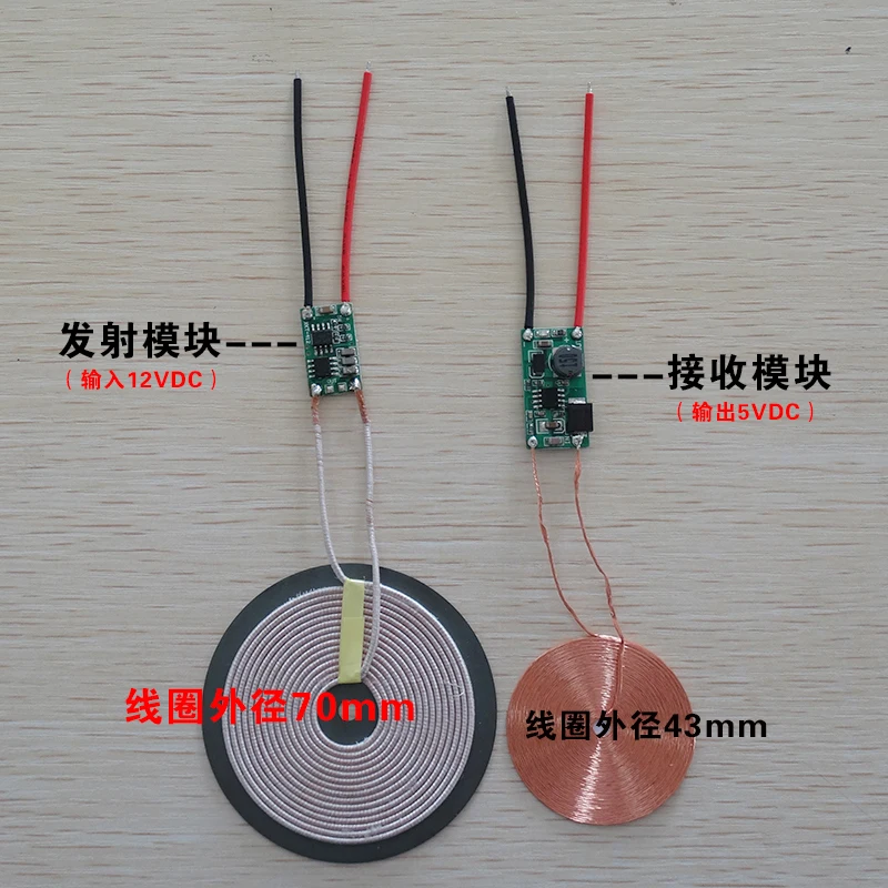 Transmission Module of High Power Output 5V1.2A/ Transceiver Distance 10mm Long Distance Wireless Charging Power Supply Module
Transmission Module of High Power Output 5V1.2A/ Transceiver Distance 10mm Long Distance Wireless Charging Power Supply Module