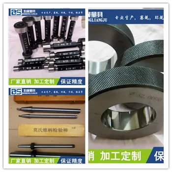 Smooth Plug / Smooth Glossy Surface Ring Regulation for Inspection Tool Internal Diameter Gauge
Smooth Plug / Smooth Glossy Surface Ring Regulation for Inspection Tool Internal Diameter Gauge