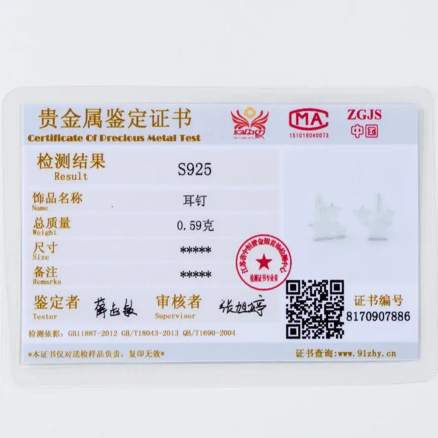 QQ20171016192530