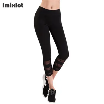 New Fashion Mesh Patchwork Leggings School Exercise Women Leggins Female Elastic Pant Capri Women Fitness Leggings
New Fashion Mesh Patchwork Leggings School Exercise Women Leggins Female Elastic Pant Capri Women Fitness Leggings