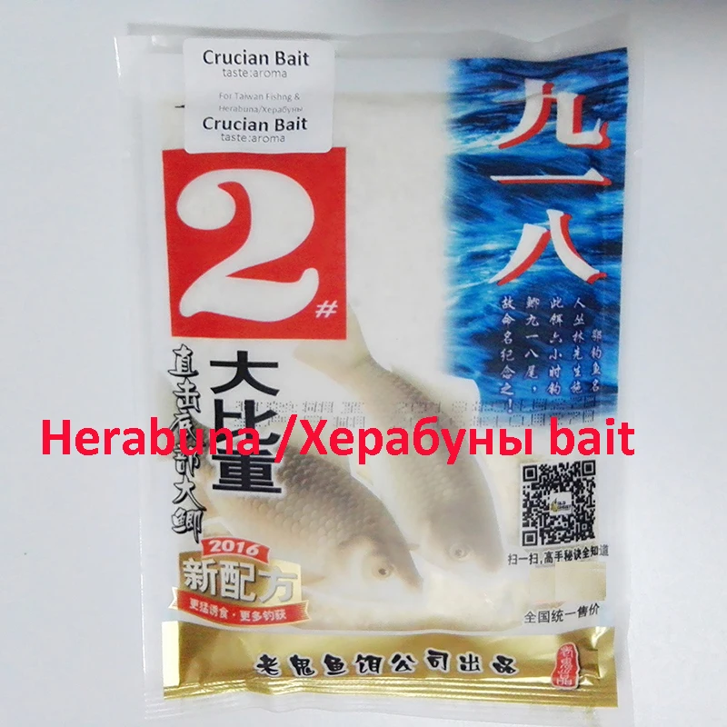 Toppory 1 Bag 125G Crucian Carp Bait For Herabuna Fishing Taiwan Fishi – Bargain  Bait Box