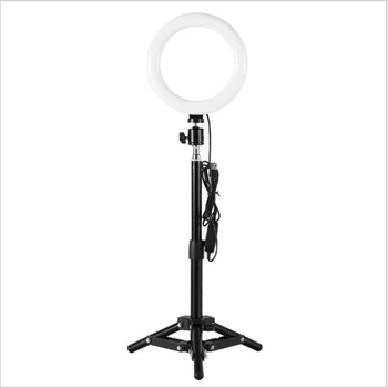 Photography light beauty light live fill light self-time photography fill light fill light diameter 18cm bracket height 210cm
Photography light beauty light live fill light self-time photography fill light fill light diameter 18cm bracket height 210cm