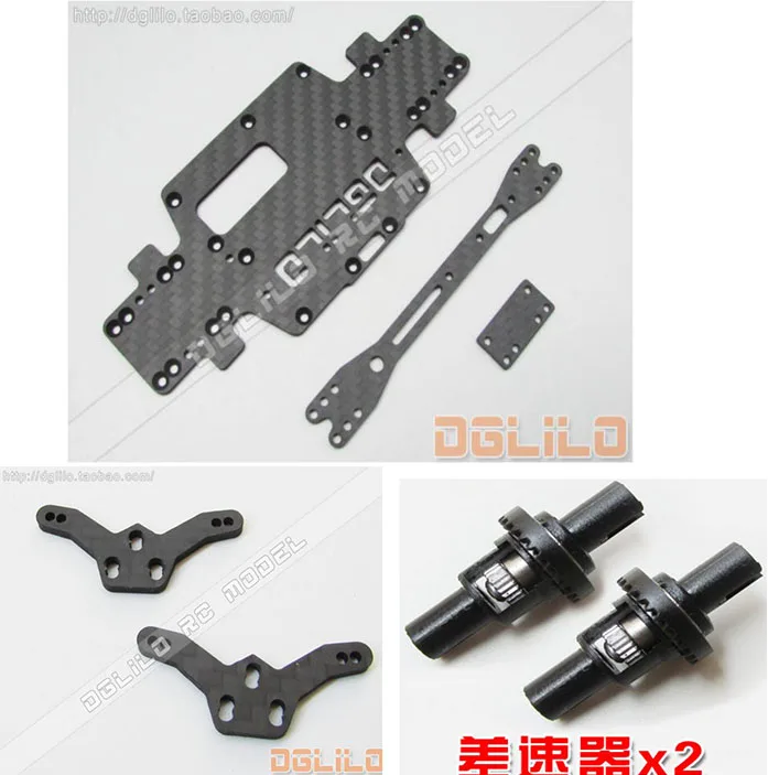 Wltoys K969 K979 K989 K999 P929 P939 1:28 RC Car spare parts DIY carbon fiber bottom absorber bracket adjustable differential
Wltoys K969 K979 K989 K999 P929 P939 1:28 RC Car spare parts DIY carbon fiber bottom absorber bracket adjustable differential