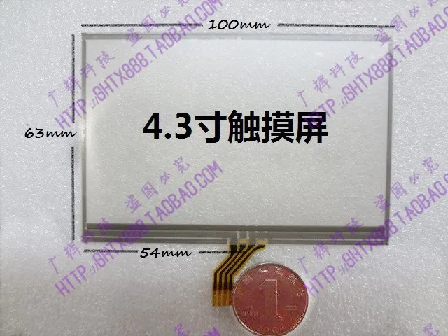 4.3 inch touch screen MP4 MP5 GPS navigator new original P4 P5 4.3 Inch Touch Screen
4.3 inch touch screen MP4 MP5 GPS navigator new original P4 P5 4.3 Inch Touch Screen