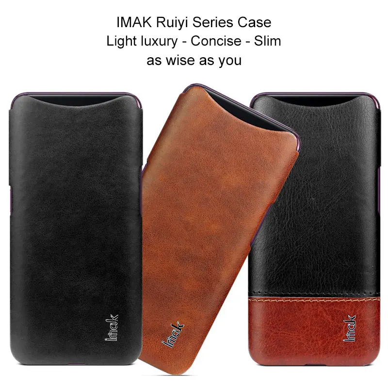 Роскошный чехол Imak Ruiyi для OPPO Finx FindX тонкий компактный s задняя крышка телефона