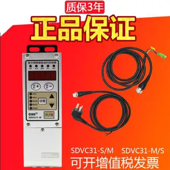 SDVC31-S/M Intelligent Digital Frequency Modulation Vibrating Disk Feeding Controller Speed Regulator
SDVC31-S/M Intelligent Digital Frequency Modulation Vibrating Disk Feeding Controller Speed Regulator