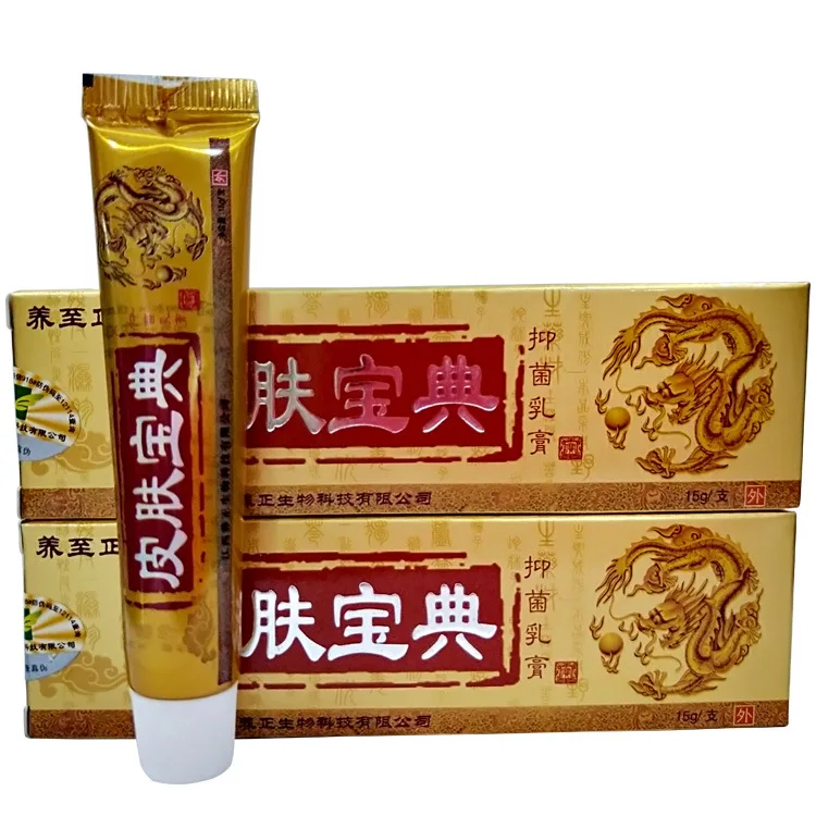 15g Natural Chinese Medicine Anti Bacteria Cream Psoriasis Eczema Ointment Treatment High Quality Cream
15g Natural Chinese Medicine Anti Bacteria Cream Psoriasis Eczema Ointment Treatment High Quality Cream