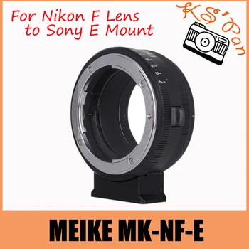 MEIKE MK-NF-E Manual Focus Lens Mount Adapter Ring for Nikon F Lens to Sony Mirrorless E Mount Camera 3 3N 5N 5R 7 A7 A7R
MEIKE MK-NF-E Manual Focus Lens Mount Adapter Ring for Nikon F Lens to Sony Mirrorless E Mount Camera 3 3N 5N 5R 7 A7 A7R