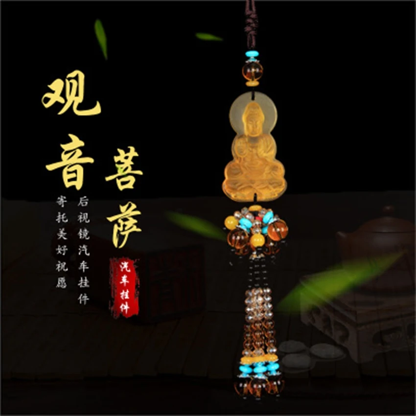 Car pendant Guanyin Brake inside Security symbol Car pendant Automotive interior products Car rearview mirror
Car pendant Guanyin Brake inside Security symbol Car pendant Automotive interior products Car rearview mirror
