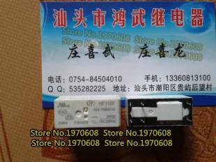 HF115F-024-1H3B-24VDC |