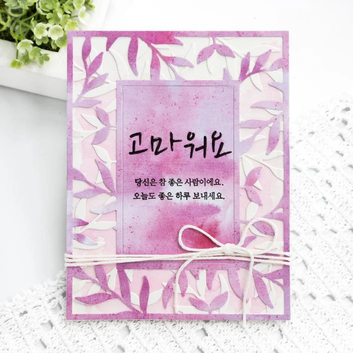 Leaf frame Metal Cutting Dies for DIY Scrapbooking Die Stencils Embossing DIY Card Making/Photo Album Decoration
Leaf frame Metal Cutting Dies for DIY Scrapbooking Die Stencils Embossing DIY Card Making/Photo Album Decoration