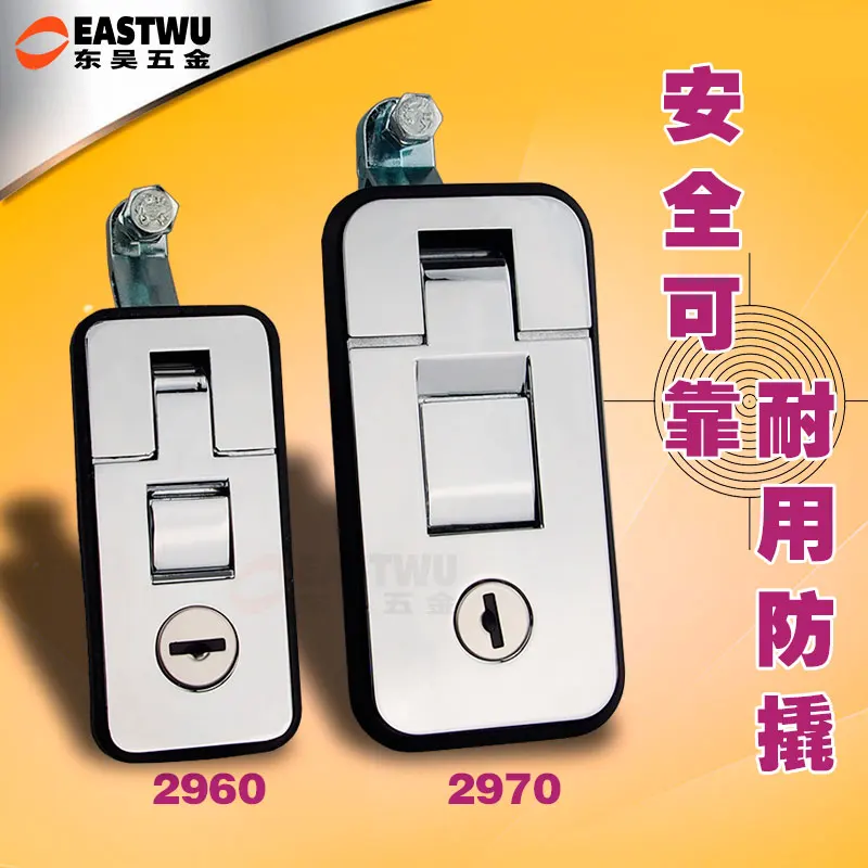 RV lock trailer lock chassis cabinet flat press lock modified car kit tail box trunk lock
RV lock trailer lock chassis cabinet flat press lock modified car kit tail box trunk lock