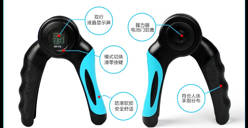 A type Electronic counter gripper Timing Hand Grip ProHand Exercier Muscle Trainner Equipment
A type Electronic counter gripper Timing Hand Grip ProHand Exercier Muscle Trainner Equipment
