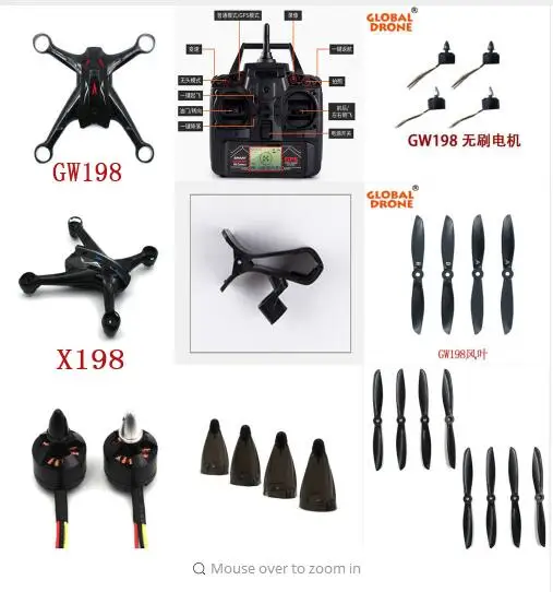 Глобальный Дрон GW198 X198 5G Радиоуправляемый Квадрокоптер запасные части лопасти