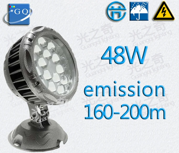48W