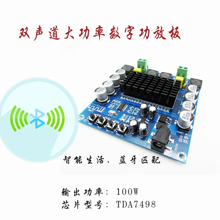 High Power Bluetooth Digital Power Amplifier Board TDA7498 Audio Board Mobile Phone MP3 Music Sound Board 10 Meters
High Power Bluetooth Digital Power Amplifier Board TDA7498 Audio Board Mobile Phone MP3 Music Sound Board 10 Meters