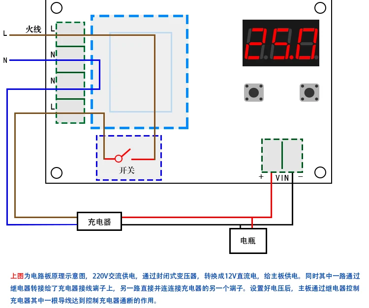 Xh-m602 Charging control module for lithium accumulator of numerical battery | Игрушки и хобби
