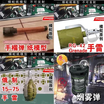 4pcs/set WWII 1: 1 RG-42 Grenade Smoke bomb firearms handmade 3D paper model diy casual puzzle
4pcs/set WWII 1: 1 RG-42 Grenade Smoke bomb firearms handmade 3D paper model diy casual puzzle