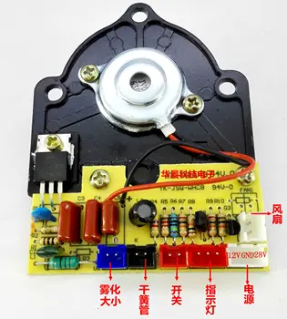 Humidifier Control Main Board Power Supply Circuit Board Atomization Drive Board Concussion Board General 25W28V
Humidifier Control Main Board Power Supply Circuit Board Atomization Drive Board Concussion Board General 25W28V
