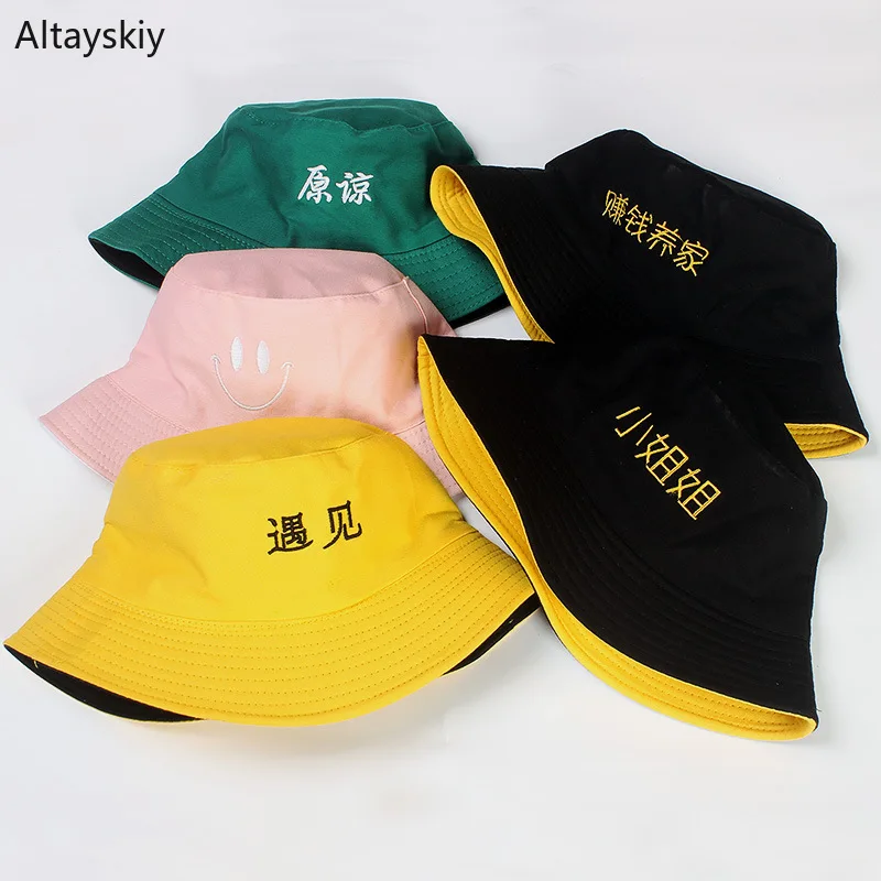Bucket Hats Women Leisure Outdoor Fishing Embroidery Letter Caps Womens Street Hip Hop Cap Cute All-match Elegant Korean Chic
Bucket Hats Women Leisure Outdoor Fishing Embroidery Letter Caps Womens Street Hip Hop Cap Cute All-match Elegant Korean Chic