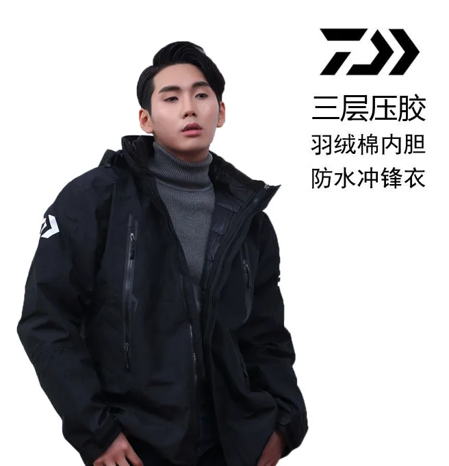 2017 DAIWA NEW Fishing jacket parka waterproof Two-piece suit DAIWAS Breathable Keep warm Autumn And Winterr DAWA Free shipping
2017 DAIWA NEW Fishing jacket parka waterproof Two-piece suit DAIWAS Breathable Keep warm Autumn And Winterr DAWA Free shipping