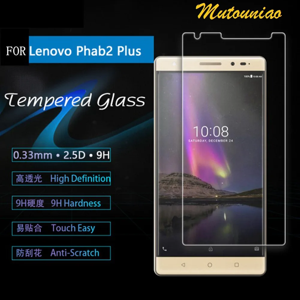 

MuTouNiao For Lenovo Phab 2 Plus PB2-670N 9H Premium Tempered Glass Screen Protector Anti-scratch Film For Lenovo Phab 2Plus