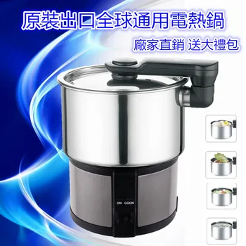 General dual voltage mini stainless steel travel pot electric heating pot cooking pot portable lunch box small pot
General dual voltage mini stainless steel travel pot electric heating pot cooking pot portable lunch box small pot