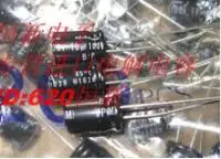 20PCS VP-BP Series 10uF/100V electrolytic capacitor