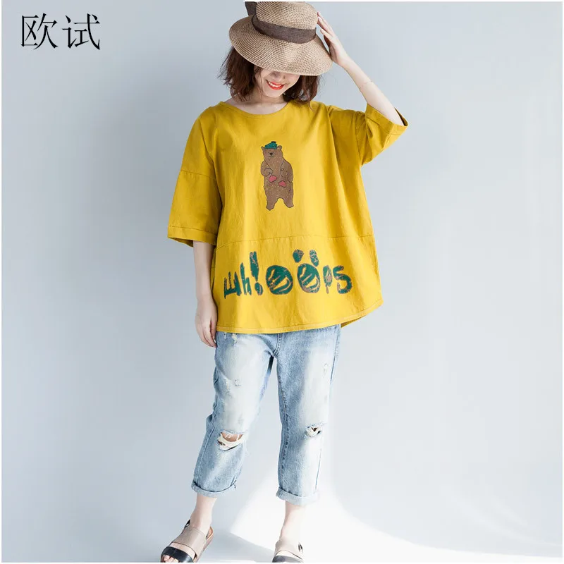 Plus Size Cartoon Print Tshirt Korean Cotton T-shirt Women T Shirt 2019 Summer Fashion Tee Shirt Tops 4XL 5XL Womens Clothing
Plus Size Cartoon Print Tshirt Korean Cotton T-shirt Women T Shirt 2019 Summer Fashion Tee Shirt Tops 4XL 5XL Womens Clothing