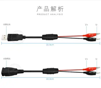 Crocodile clamp to USB female seat pure copper connection plug cable battery lithium battery cable test cable
Crocodile clamp to USB female seat pure copper connection plug cable battery lithium battery cable test cable