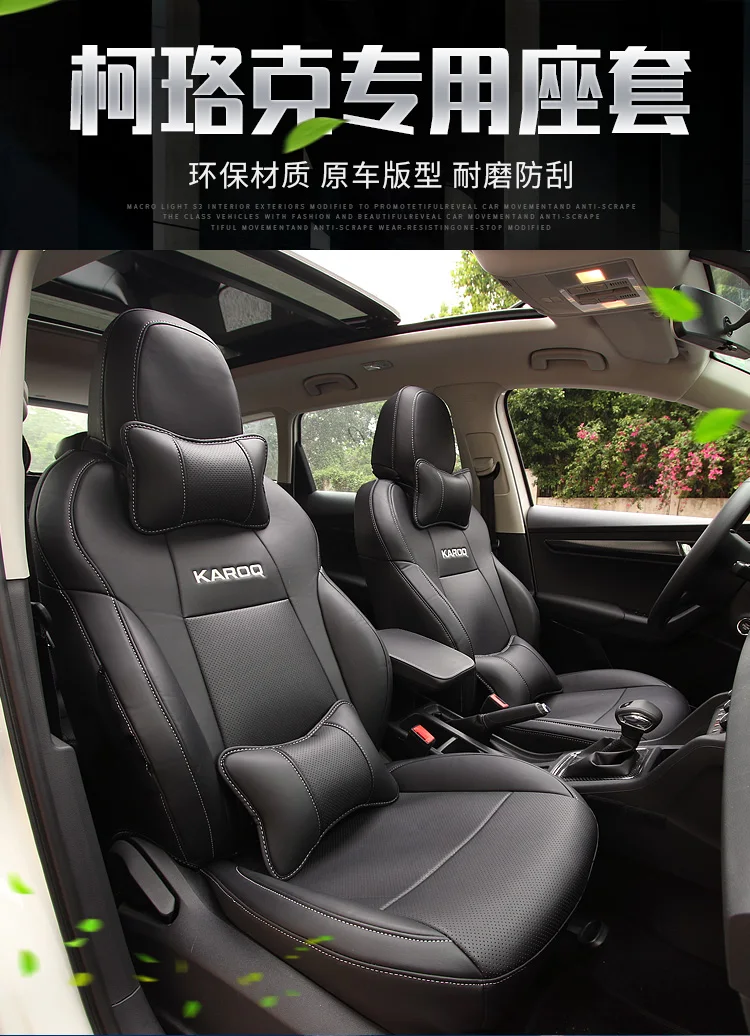 For SKODA KAROQ 2018,New Luxury PU Leather + Memory Cotton Auto Universal Car Seat Covers Automobile seat cover
For SKODA KAROQ 2018,New Luxury PU Leather + Memory Cotton Auto Universal Car Seat Covers Automobile seat cover