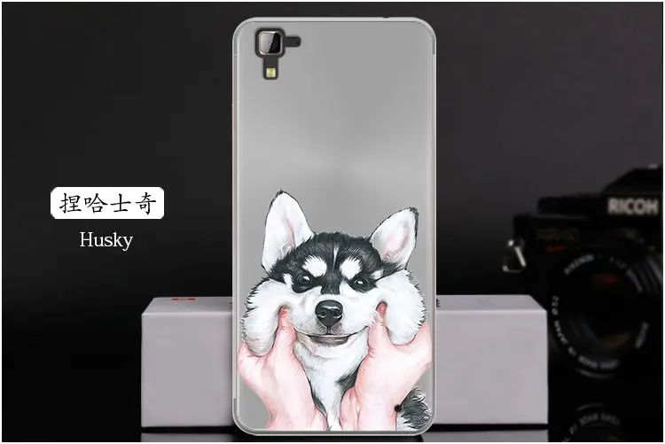 Husky