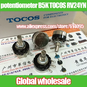 

3pcs welding potentiometer B5K TOCOS RV24YN 20S B502 5K B501-B105 / 501 102 202 302 502 103 203 303 503 104 204 254 304 504 105