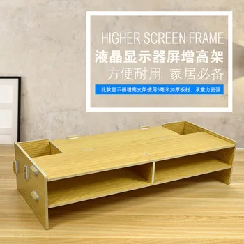 1pcs thickening LCD monitor stand office consolidation storage file data storage box
1pcs thickening LCD monitor stand office consolidation storage file data storage box