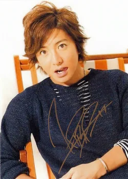 signed Kimura takuya autographed original photo 7 inches collection free shipping 032018A
signed Kimura takuya autographed original photo 7 inches collection free shipping 032018A