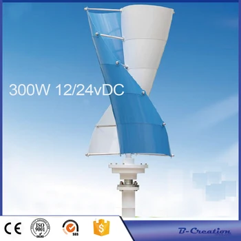 300W 12v 24V Small 3 Phase DC Permanent Magnet Vertical Wind Turbine Generator with 300w wind solar hybrid controller
300W 12v 24V Small 3 Phase DC Permanent Magnet Vertical Wind Turbine Generator with 300w wind solar hybrid controller