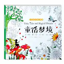 46 pages Fairy Tales and Magical Dreams Antistrepss Adult Coloring Books For Adults Livre Cloriage Kids Art Book
46 pages Fairy Tales and Magical Dreams Antistrepss Adult Coloring Books For Adults Livre Cloriage Kids Art Book