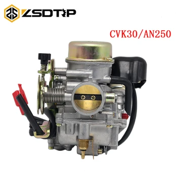 ZSDTRP CVK30 30mm Carb Carburetor For CVK 150cc~250cc ATV Scooter GY6 150 VOG TANK 260 Racing Scooter Motorcycle Rep Keihin