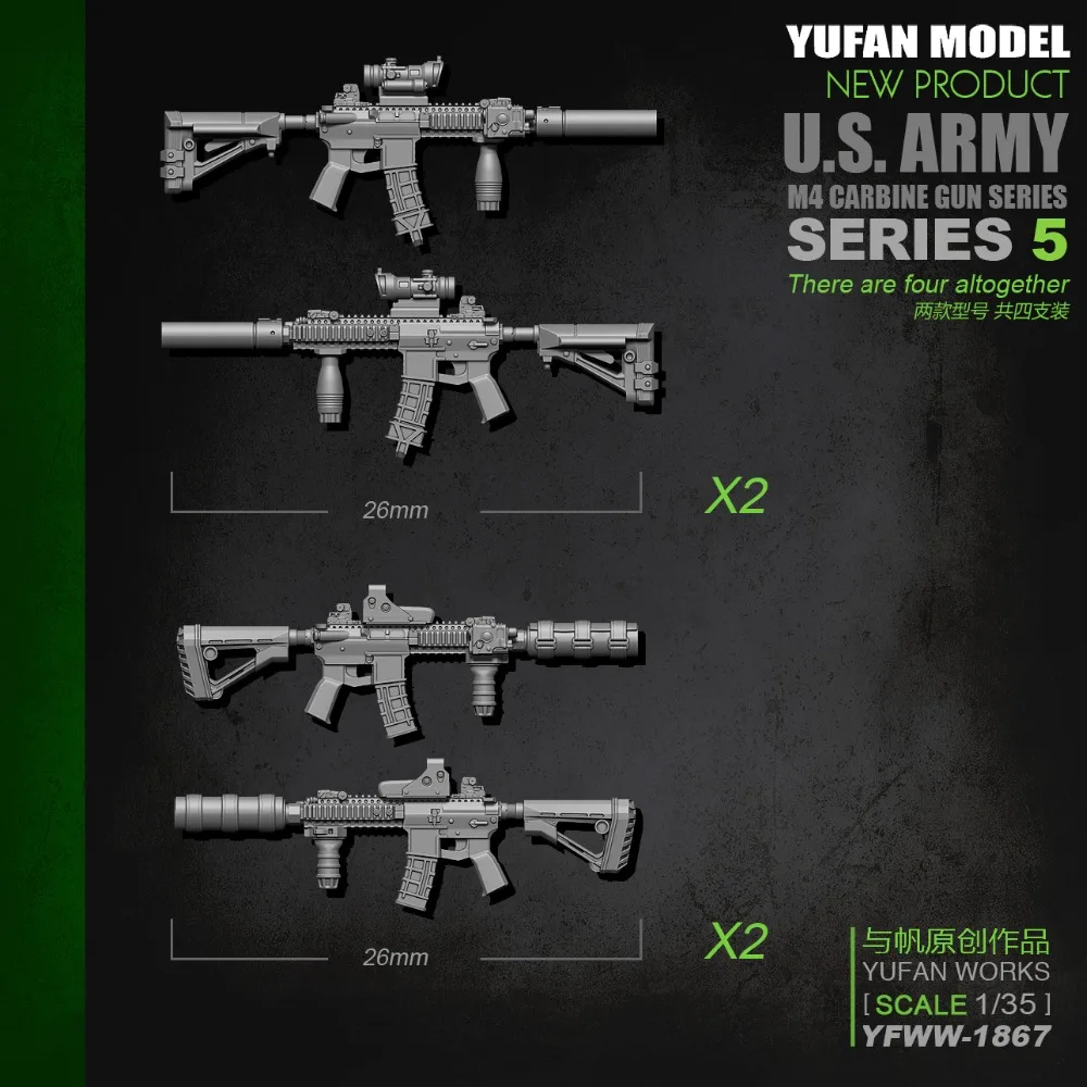 1/35 resin YUFAN model kit M4 rifle-5 Accessory weapon Unpainted kit Gun1867
1/35 resin YUFAN model kit M4 rifle-5 Accessory weapon Unpainted kit Gun1867
