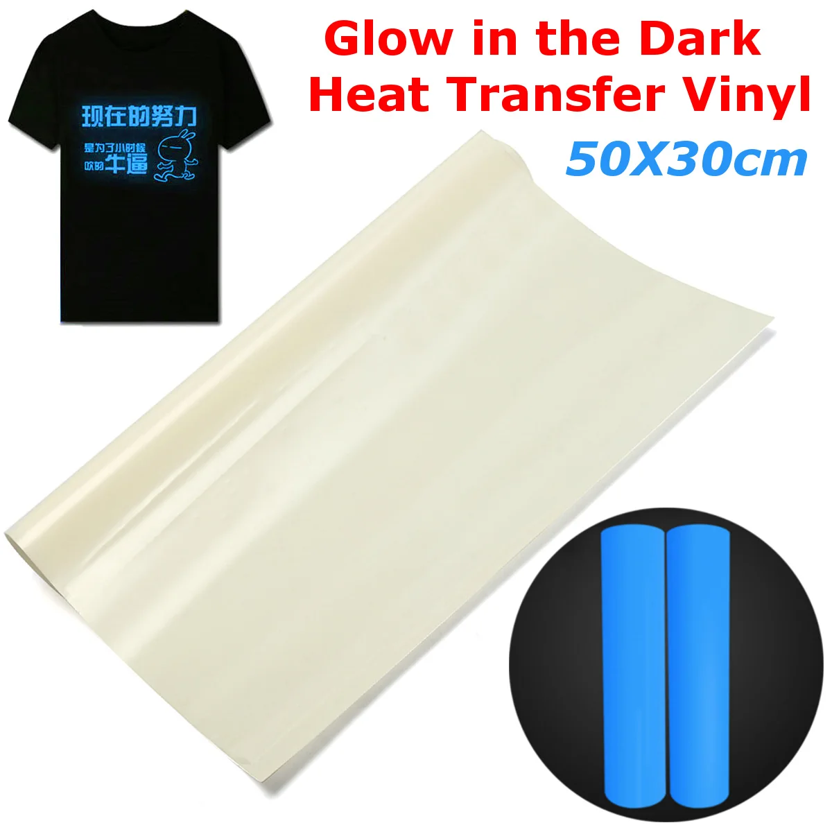 PU Heat Transfer Vinyl Luminous Print Paper T-Shirt Iron Fabric Film Thermal Photograph Transfer Heat Transfers For Clothing DIY
PU Heat Transfer Vinyl Luminous Print Paper T-Shirt Iron Fabric Film Thermal Photograph Transfer Heat Transfers For Clothing DIY