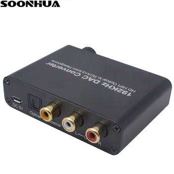 SOONHUA Audio Converter Digital Optical Coaxial Toslink to Analog L/R RCA 3.5mm Jack Audio Converter Adapter With Volume Control
SOONHUA Audio Converter Digital Optical Coaxial Toslink to Analog L/R RCA 3.5mm Jack Audio Converter Adapter With Volume Control