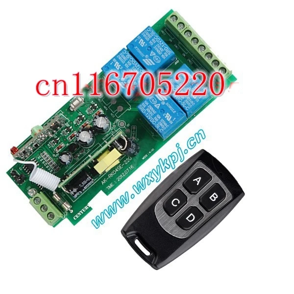 AC 85 В постоянного тока 100V 110V 220V 240V 250V 4 канальный РЧ Беспроводной переключатель