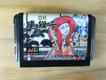 MD Game : Maou Renjishi ( Japan Version!! ) 
MD Game : Maou Renjishi ( Japan Version!! )