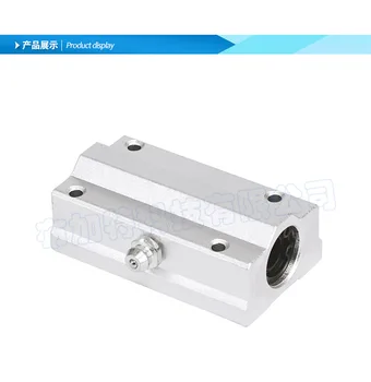 optical axis long box linear slider SCS8/10LUU screw rod optical axis guide 3D printer accessories
optical axis long box linear slider SCS8/10LUU screw rod optical axis guide 3D printer accessories