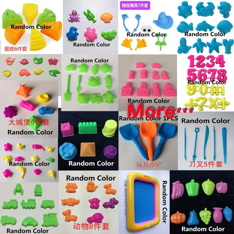 1set Multi Style Magic Sand Mould Cartoon Animal Toys For Kids Handmade Models Sand Clay Slime Model Educational Beach Sands Toy
1set Multi Style Magic Sand Mould Cartoon Animal Toys For Kids Handmade Models Sand Clay Slime Model Educational Beach Sands Toy