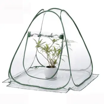 PVC Collapsible Greenhouse Greenhouse Mini Flower House Planting Cover Insect-Proof Bird Cover
PVC Collapsible Greenhouse Greenhouse Mini Flower House Planting Cover Insect-Proof Bird Cover