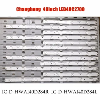 LED Backlight strip IC-D-HWAI40D284R IC-D-HWAI40D284L For Changhong 40inch LED40C2700
LED Backlight strip IC-D-HWAI40D284R IC-D-HWAI40D284L For Changhong 40inch LED40C2700