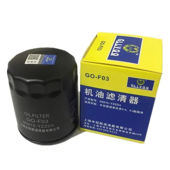 Car Engine Oil Filter Element For Toyota LEXUS SC40 LS400 IS200 Prado 4000 Land Cruiser OEM 90915 -YZZD4
Car Engine Oil Filter Element For Toyota LEXUS SC40 LS400 IS200 Prado 4000 Land Cruiser OEM 90915 -YZZD4