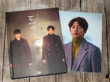 Gong Yoo Yoo In-Na autographed signed photobook The Goblin Guardian: The Lonely and Great God official 02.2017 
Gong Yoo Yoo In-Na autographed signed photobook The Goblin Guardian: The Lonely and Great God official 02.2017